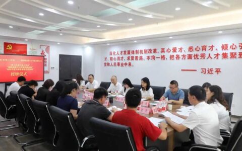 “人才+项目+金融” 贵阳观山湖人才发展有限公司探索校企合作新实践