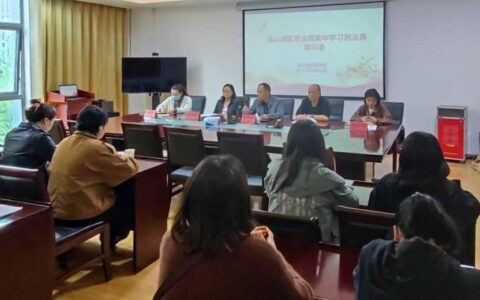 观山湖区多举措推进《中华人民共和国民法典》宣传