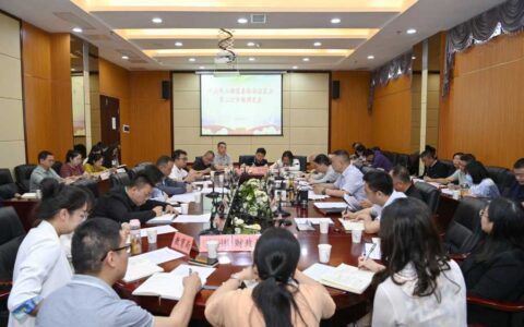 观山湖区委依法治区办召开第二次专题调度会