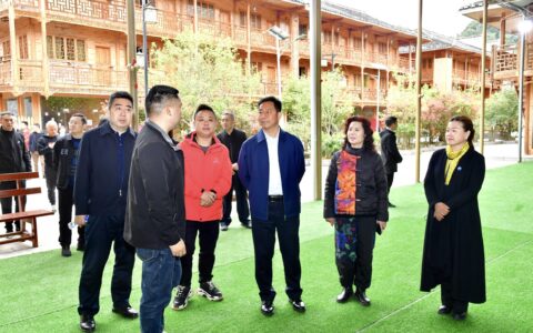 观山湖区政协赴石阡县考察乡村振兴工作