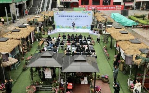 观山湖区金华园街道旅游产业联盟正式成立