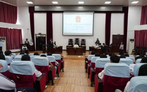 “少年模拟法庭”让职教学生“沉浸式”学习法律知识