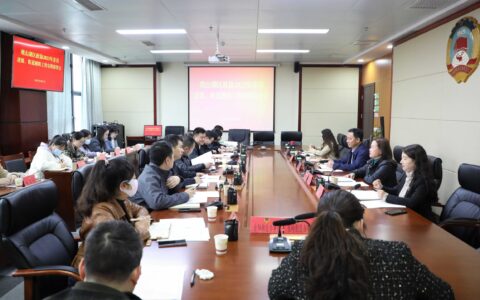 观山湖区政协召开专题会 安排部署2023年政协委员进镇、街道履职工作