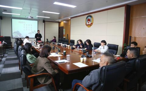 观山湖区政协“委员讲堂”正式开讲