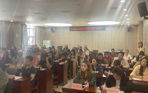 观山湖区局、馆联合举办2024年档案业务培训会
