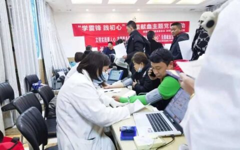 爱满观山湖 赓续雷锋精神