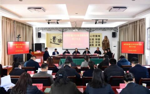 工作目标责任书已签！2023年观山湖区金阳街道将这么干~