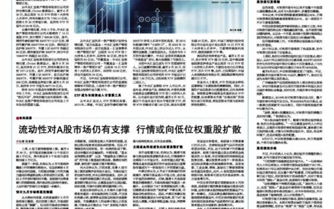 消费贷贴息“红包”上线 银行将自动操作直接扣减