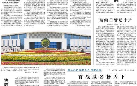 优化离境退税扩大入境消费