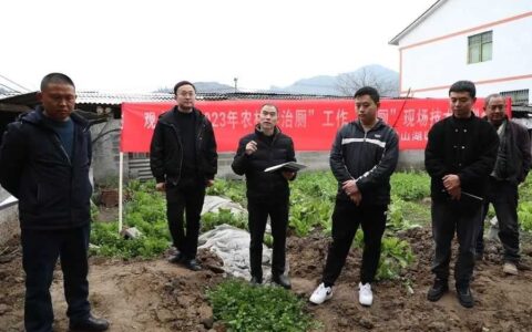 聚焦“五治”丨观山湖区开展农村“治厕”工作“首厕”现场技术培训
