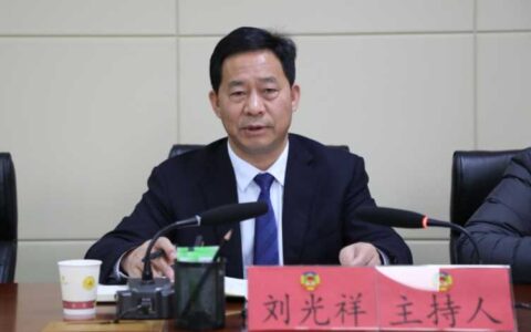 观山湖区政协党组理论学习中心组召开2023年第一季度集中学习研讨会