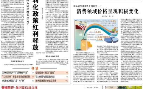 推动新兴支柱产业聚能起势