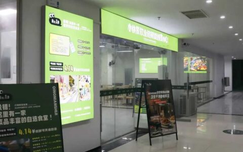 清镇：暖心厨房落户社区 一餐热饭惠民心