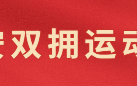 最全新版军队文职考试大纲