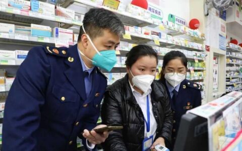 观山湖区紧盯防疫药品 稳价“护”民生