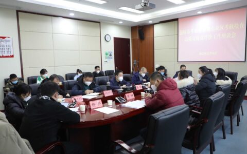 市考核组检查观山湖区高质量绩效评价工作
