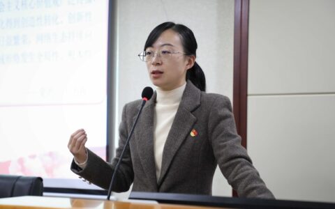 观山湖区政协举办意识形态工作专题培训会