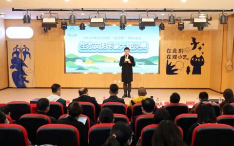 观山湖区的“生态文明形象大使”新鲜出炉