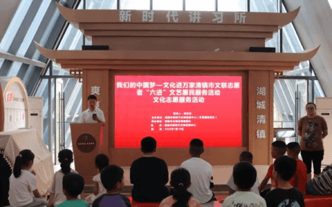 精彩暑假有“趣”处！清镇市暑期公益课堂开课~