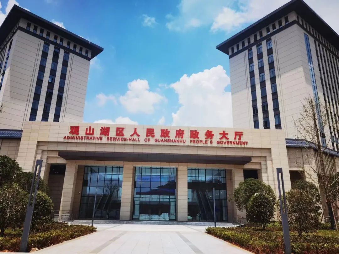 速看！观山湖区最新出入境办证攻略