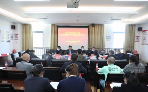 观山湖区将以“三个全覆盖、一个全推进”为目标 做好物业小区生活垃圾分类工作