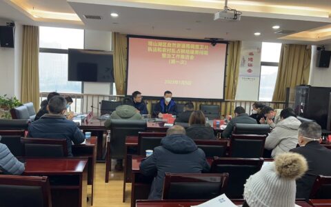 区自然资源局召开卫片执法和农村乱占耕地建房问题整治工作推进会