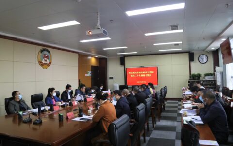 观山湖区政协党组召开专题会议 学习贯彻党的二十大精神