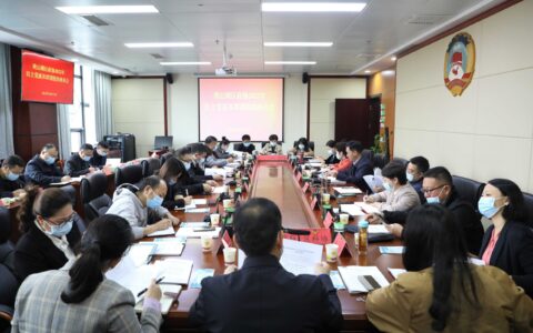 观山湖区政协2022年民主党派及群团组织座谈会召开