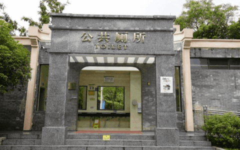 清镇市：文明公厕培育  展现文明风貌