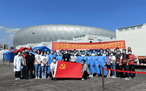 观山湖区移动方舱式核酸检测实验室临时党支部成立
