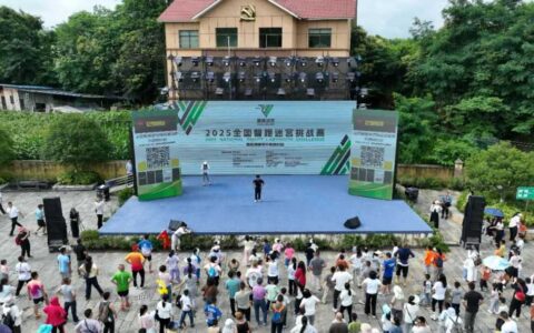 清镇市双拥共建助学活动暨民族文化嘉年华在平原哨村举行