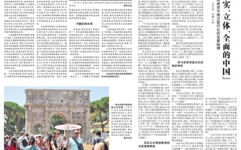 中国经济转型升级为外国投资者提供新机遇——访英国四十八家集团主席杰克·佩里