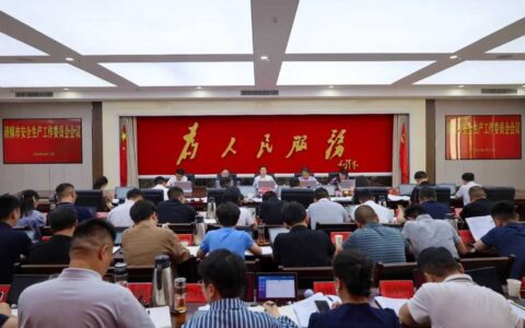 安全生产月 | “安”字为先筑防线 “全”力守护促发展——清镇市2025年安全生产月工作综述