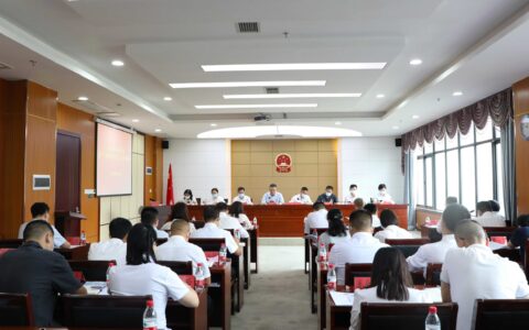 观山湖区法学会选举产生第一届理事会会长