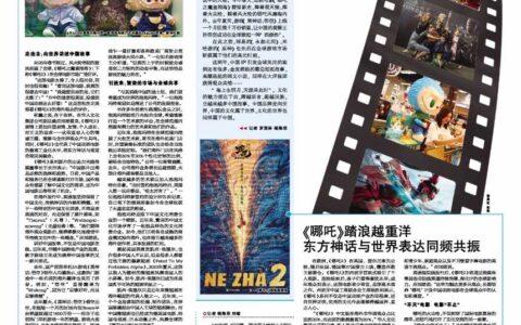中国IP品牌何以“乘风破浪” 向世界讲好中国故事