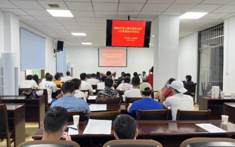 观山湖区召开2022年游泳场所卫生管理培训会