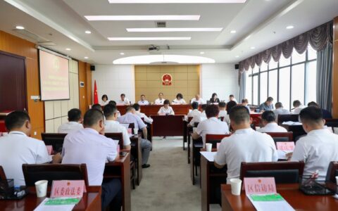 观山湖区三届人大常委会召开第五次会议