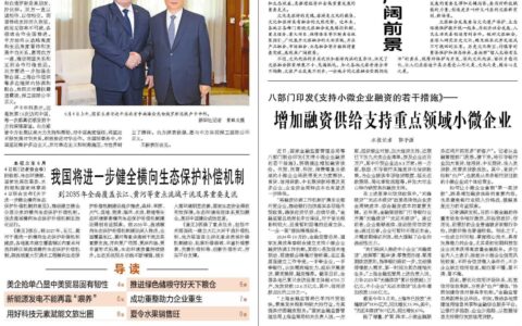 内外贸一体化加快推进