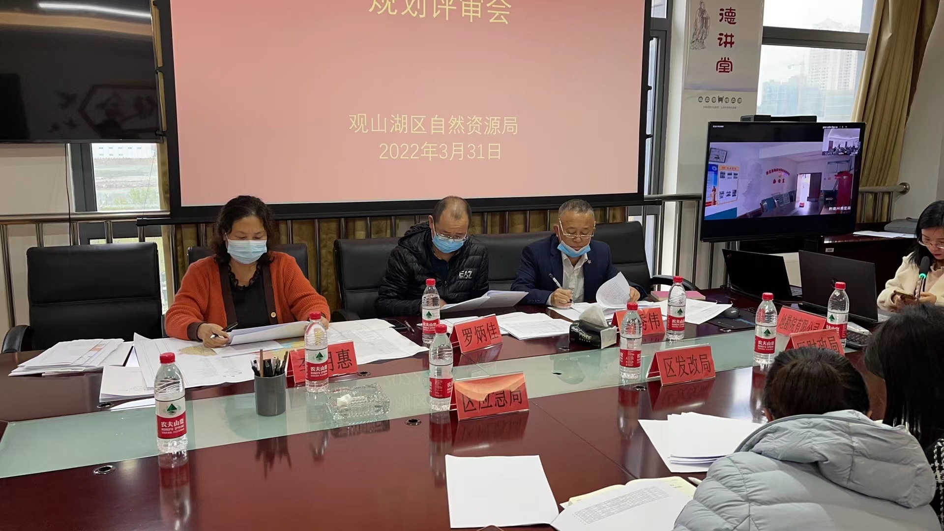 贵阳市观山湖区“十四五”地质灾害防治规划通过专家评审