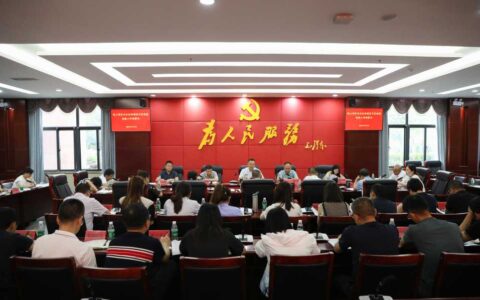观山湖区对法治政府建设示范创建工作进行再安排再部署