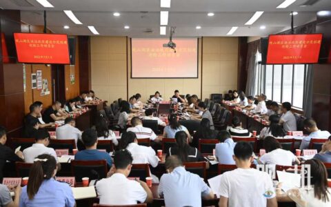 观山湖区召开动员会 对法治政府建设示范创建工作进行安排部署
