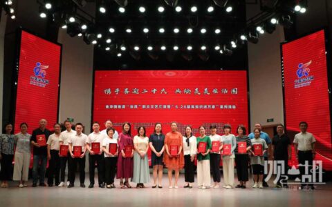 携手喜迎二十大 共绘美美生活圈——金华园街道开展文艺汇演系列活动
