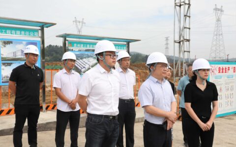 贵阳市政协赴观山湖区调研工业园区和标准厂房建设情况