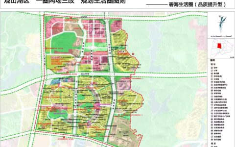 观山湖区2021年“一圈两场三改”一图一表公示