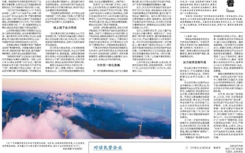 外贸产品转内销提速增量