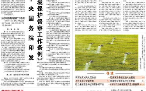 持续稳定和活跃资本市场