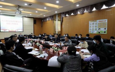 观山湖区法治政府建设示范创建工作推进会召开