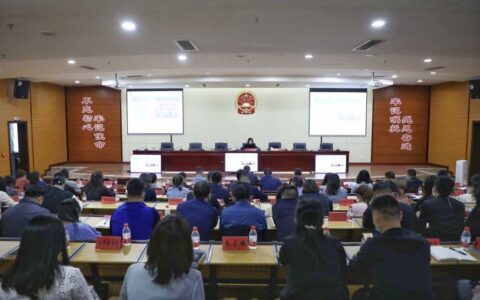 掀起学习宣传热潮 观山湖区召开新国发2号文件宣讲报告会
