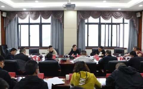 观山湖区召开农村“五治”工作调度会