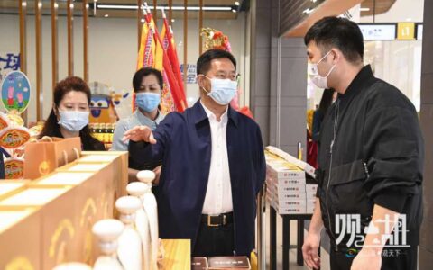观山湖区政协组织开展经济界别委员助力产业大招商活动